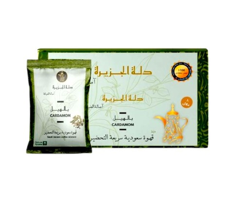 Al Jazeera Cardamom Dallah 10 baskets
