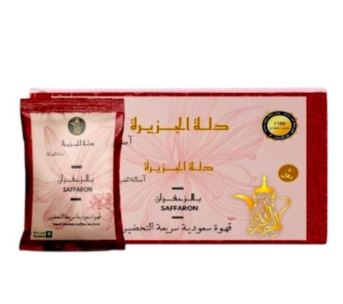 Al Jazeera Saffron Dallah 10 baskets