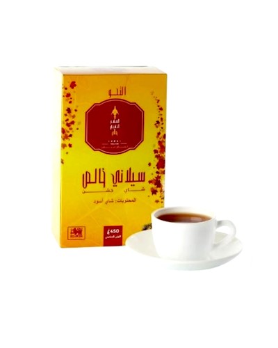 Golden Arrow Tea 450 grams