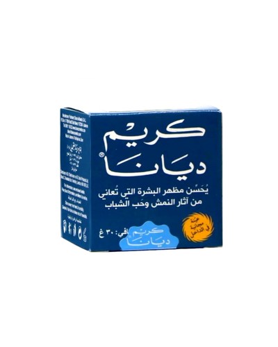 Diana Cream 30g - ✅ Benefits of Diana Cream
Brightens skin and evens out tone
Reduces dark spots and freckles
Provides effective skin hydration
Helps treat acne and pimples
Improves the appearance of dry skin