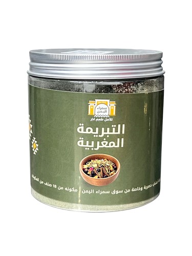 Moroccan Tabrima 250 grams - ✅ Benefits of the Moroccan Body Wrap (Tebrima):
Brightens and evens out skin tone
Removes dead skin cells and pigmentation
Boosts blood circulation and firms sagging areas
Deeply cleanses and purifies the skin
Leaves the body smooth and naturally glowing
Eliminates unwanted body odors
Improves the skin’s ability to absorb moisturizers
🛁 How to Use:
Prepare your skin:
Take a warm shower first to open your pores.
Apply the wrap:
Spread a generous amount of the tebrima on your damp body.
Leave it on:
Let it sit for 30 minutes to 1 hour. For better results, cover your body with a blanket or sauna suit.
Rinse off:
Rinse thoroughly with warm water and use a Moroccan exfoliating glove if available.
Moisturize:
Apply body oil or moisturizer to keep the skin soft and hydrated.
