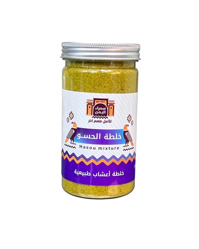 Soup mix 240 grams - 🌿 Benefits of Hassou (Postpartum Porridge):
Replenishes lost blood after childbirth
Strengthens the body and provides energy
Helps cleanse the uterus from postpartum residue
Aids in tightening the abdomen and uterus
Improves digestion and reduces bloating
Promotes milk production for breastfeeding mothers
🧴 How to Use:
Prepare by boiling the ingredients (such as flour, fenugreek, cumin, turmeric, etc.) with water or chicken broth until thick.
You may add a spoon of ghee or olive oil for added benefits.
Eat warm, in the morning and evening, especially during the first two weeks after childbirth.
Best consumed on an empty stomach for optimal results.