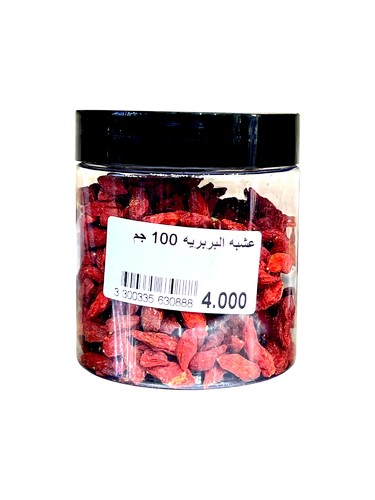 100g barberry herb box - ✅ Brief Benefits of Barberry Herb:
Improves digestion – Helps relieve bloating, diarrhea, and indigestion.
Supports liver and gallbladder – Stimulates bile secretion and enhances liver function.
Antibacterial and anti-inflammatory – Fights harmful bacteria and reduces skin and intestinal inflammation.
Boosts immunity – Rich in Vitamin C and antioxidants.
Lowers blood sugar – Beneficial for type 2 diabetes.
Reduces cholesterol and blood pressure – Supports heart and blood vessel health.
Good for skin – Treats acne and eczema when used topically.
✅ How to Use Barberry Herb:1. 🌿 Barberry Herbal Tea (Most Common Use):Ingredients:
1 teaspoon of dried barberry herb (leaves, roots, or berries)
1 cup of boiling water
Method:
Boil the water.
Add the herb to the water.
Let it steep for 10–15 minutes.
Strain and drink once or twice daily after meals.