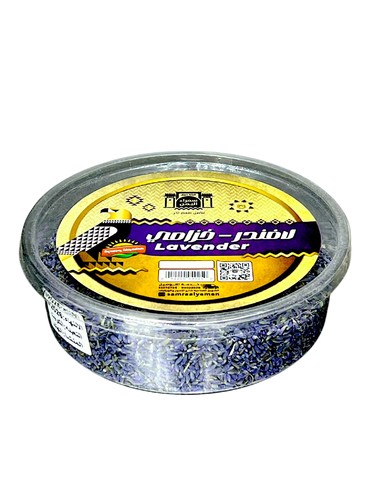 Lavender box