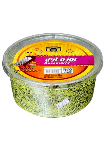 Rosemary box