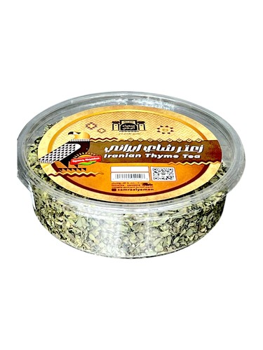 Iranian thyme tea box