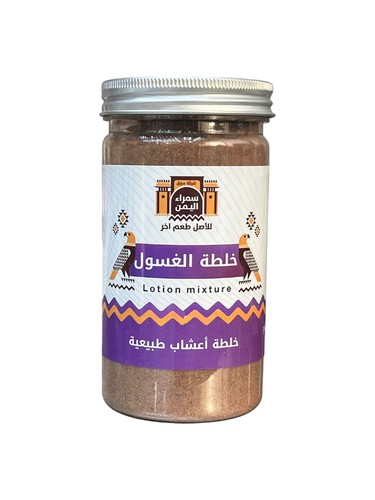 Yemeni black ghassoul mixture - 💚 Benefits
Used to relieve uterine congestion.
Helps eliminate trapped air in the uterus (vaginal gas or bloating).
🧴 How to Use
Boil one tablespoon of the herbs in one liter of water.
Let the mixture cool completely.
Use it as a vaginal wash before bedtime.