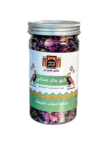 Steam cap for women, brown, Yemen - 🌸 Benefits of Women's Herbal Steam (Kabo Steam)
Helps refresh and scent the intimate area (vaginal area).
Aids in relieving pain, especially post-childbirth or after menstruation.
💨 How to Use
Boil the herbs in water and use as a vaginal steam.
Best used during the last days of postpartum recovery and the final days of the menstrual cycle