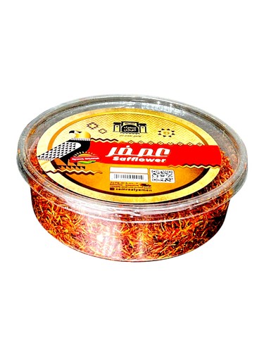 Yemeni brown saffron box