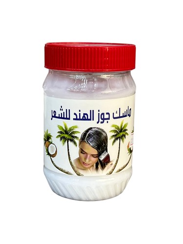 Coconut mask