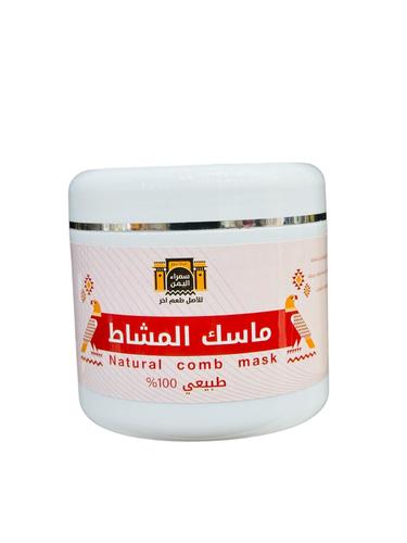 ماسك المشاط الاحمر 500 جرام