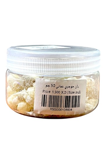 Omani Hojari Frankincense 50 grams