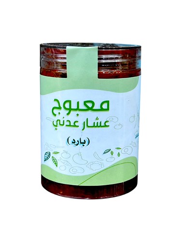 معبوج عشار عدني بارد