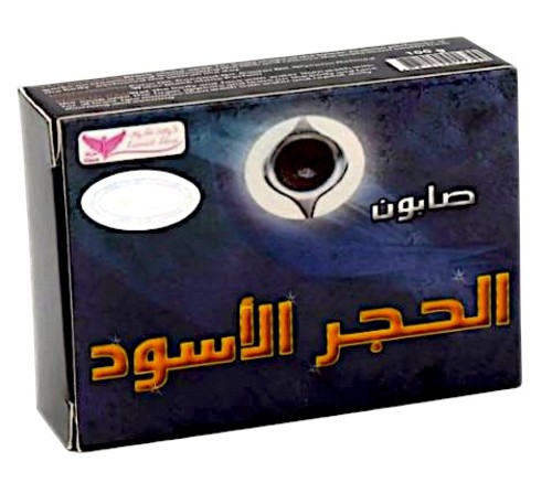 Black Stone Soap Kuwait Shop 100g