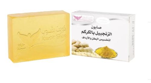 Ginger and Turmeric Soap Kuwait Shop 100g