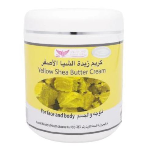 كريم زبدة الشيا الاصفر للوجه والجسم كويت شوب 500 جرام