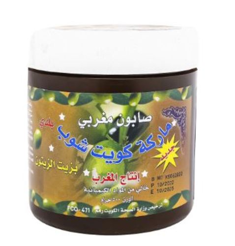 صابون مغربي بزيت الزيتون كويت شوب 500 جرام