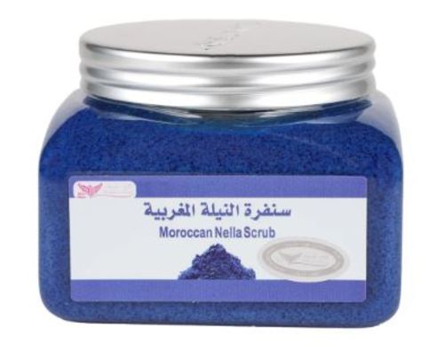 سنفرة النيلة المغربية كويت شوب250 جرام