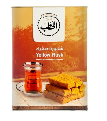 Yellow bread from Al-Hateeb ovens, 1 kg