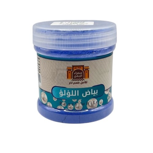 بياض اللؤلؤ