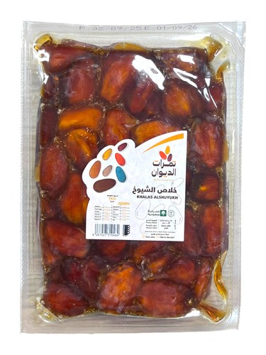 Diwan Dates, Al-Shuyoukh variety, 1 kg
