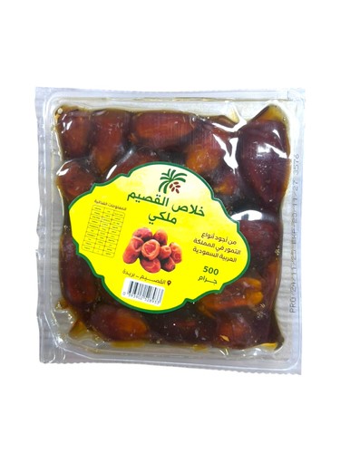 تمر خلاص القصيم ملكي 500 جرام