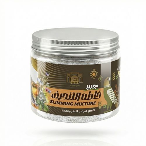 خلطة التنحيف - المكونات&nbsp; ملح انجليزي - ملح الهيمالايا&nbsp; - عصير تانج&nbsp; الفوائد&nbsp; تعمل علي اذابة الدهون و انقاص الوزن بشكل ملحوظ&nbsp; طريقة الاستخدام&nbsp; ملعقه كبيره علي 250 ملي من الماء و تقلب جيدا حتي الذوبان و تشرب مرتين يوميا&nbsp; يمنع استخدامها لمرضي الضغط