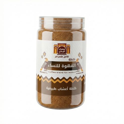 Yemeni brown women's coffee mix - 💗 Benefits of Women's Coffee

Helps expel trapped air from the uterus.


Contributes to reducing abdominal bloating and sculpting the waistline effectively.

☕️ How to Use 




Add one teaspoon of the blend to a traditional coffee pot or directly into a coffee cup.


It can also be enjoyed with hot milk, as desired.


Suitable for young women and married women.