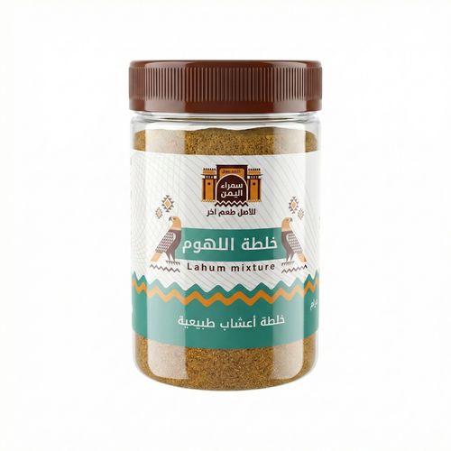 Lamb mixture 300 grams - 🌿 Benefits of Al-Luhum (Herbal Blend)

Expels air from the body and uterus


Strengthens and revitalizes the uterus after menstruation or postpartum


Cleanses the body of toxins


Improves blood circulation


Warms the body, especially during winter or after childbirth


Relieves menstrual cramps

🧴 How to Use:





Add one teaspoon of Al-Luhum to a pot of coffee or hot milk


Boil briefly with the drink, then consume warm


Can be taken once or twice daily, especially during menstruation or postpartum


Suitable for women, particularly married women or those in postpartum recovery
