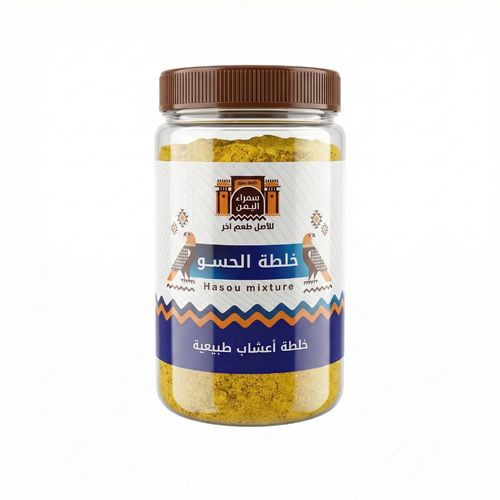 Soup mix 240 grams - 🌿 Benefits of Hassou (Postpartum Porridge):
Replenishes lost blood after childbirth
Strengthens the body and provides energy
Helps cleanse the uterus from postpartum residue
Aids in tightening the abdomen and uterus
Improves digestion and reduces bloating
Promotes milk production for breastfeeding mothers
🧴 How to Use:
Prepare by boiling the ingredients (such as flour, fenugreek, cumin, turmeric, etc.) with water or chicken broth until thick.
You may add a spoon of ghee or olive oil for added benefits.
Eat warm, in the morning and evening, especially during the first two weeks after childbirth.
Best consumed on an empty stomach for optimal results.