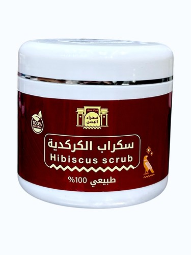 سكراب الكركديه سمراء اليمن - فوائد &nbsp;يقشر البشرة بلطف &nbsp;يزيل الجلد الميت &nbsp;يساعد على تفتيح وإشراقة البشرة يمنح نعومة فورية