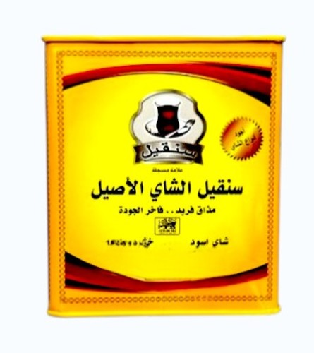 شاي سنقيل الورقه الكاملة 250 جرام علبه حديد