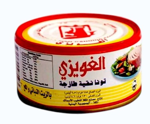 تونة الغويزي