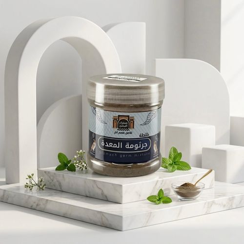 خلطة اعشاب جرثومه المعدة ١٠٠ جرام