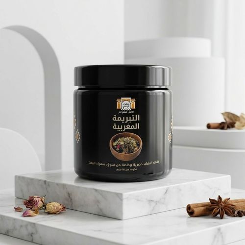 التبريمة المغربية 250 جرام - ✅ فوائد التبريمة المغربية:

تفتيح لون الجسم وتوحيد البشرة


إزالة خلايا الجلد الميت والتصبغات


تنشيط الدورة الدموية وشد الترهلات


تنظيف عميق للمسام وتطهير البشرة


منح الجسم نعومة ولمعان طبيعي


التخلص من الروائح غير المرغوب فيها


تحسين امتصاص البشرة للترطيب بعد الاستخدام

🛁 طريقة الاستخدام:





تحضير الجسم:
يُفضل الاستحمام أولًا بماء دافئ لفتح المسام.


توزيع التبريمة:
ضعي كمية مناسبة من التبريمة على كامل الجسم، ويفضل أن يكون رطبًا قليلًا.


المدة:
اتركيها على الجسم لمدة 30 دقيقة إلى ساعة، ويمكن تغطيته ببطانية أو بدلة ساونا لتعزيز المفعول.


الاستحمام:
اشطفي الجسم جيدًا بالماء الدافئ واستخدمي ليفة مغربية إن وُجدت.


الترطيب:
استخدمي زيت الجسم أو كريم مرطب بعد الاستخدام للحفاظ على نعومة البشرة.