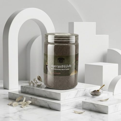 خلطة اعشاب الصدفية ١٠٠ جرام