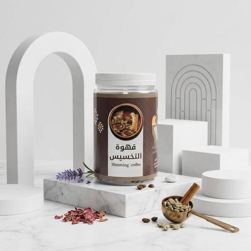قهوة التخسيس 450 جرام