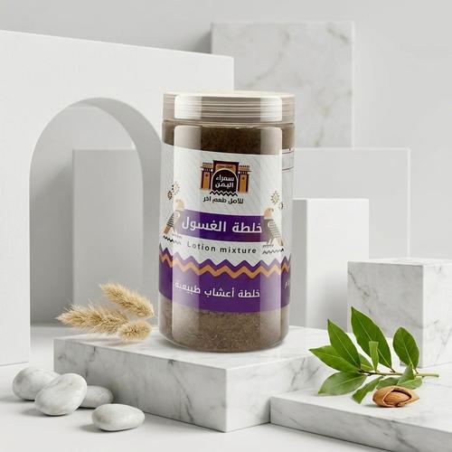 خلطة الغسول 240 جرام