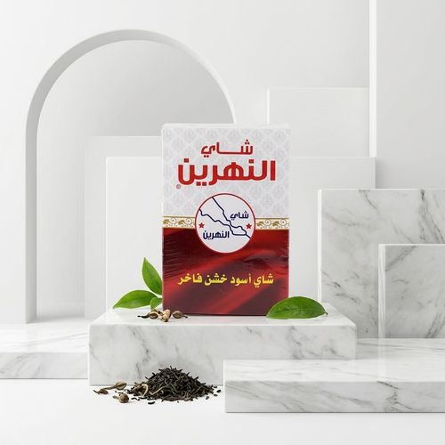 Nahrain Tea Fulla Black 250g