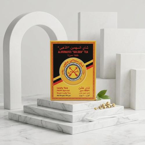 Al-Sahmain Golden Tea 900 grams
