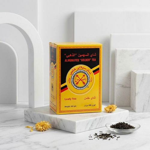 Al-Sahmain Golden Tea 450 grams