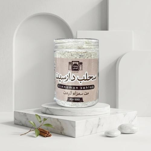 سحلب سمراء اليمن 500 جرام بالدارسين