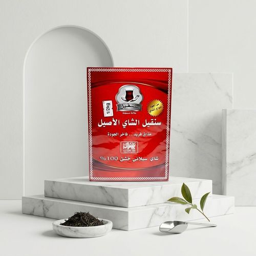 Singil coarse tea 200 grams