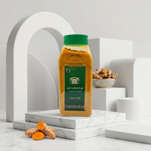 Umm Turmeric, 450grams box