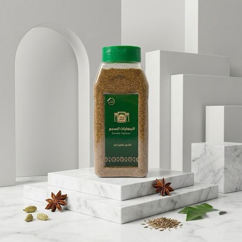علبه السبع بهارات 450 جرام