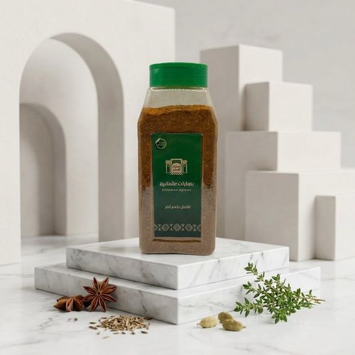 Ottoman spices box 450grams