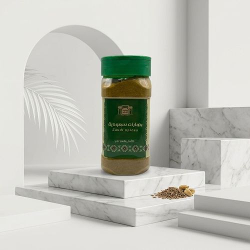 Saudi spices box 220grams