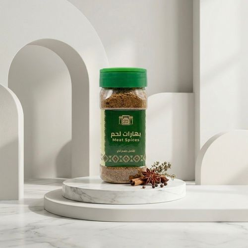 Meat spices packet 220grams