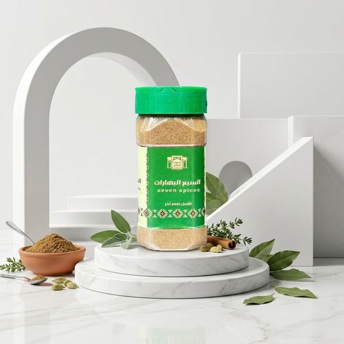 Saba spices box 220grams