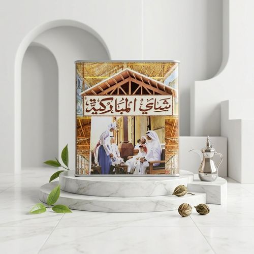 شاي المباركية علبه حديد300 جرام